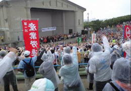 沖縄県民大会（5月18日）