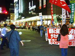 京都でのサミット外相会議反対闘争