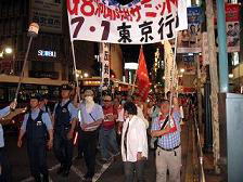 東京でのＧ８反対行動（７月1日）