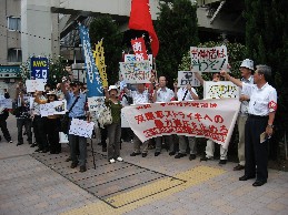 韓国大使館抗議行動（8・6）