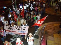 大阪・サミット反対闘争（７月1日）