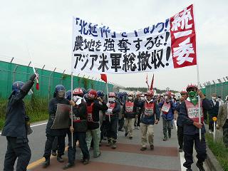 三里塚現地闘争（10月5日）