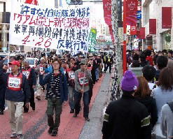 渋谷の街をデモする反戦闘争実の仲間（４月26日）