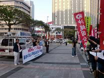 沖縄平和運動センターが開催した県民集会