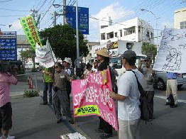沖縄・米領事館前で抗議の声を上げる（５月15日）