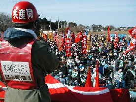 三里塚現地集会（3月29日）