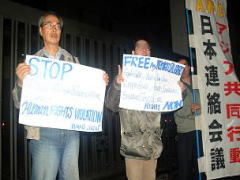 12・10フィリピン大使館抗議